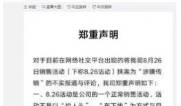 广汉融媒爆料事件始末最新消息,追踪最新进展与真相揭秘