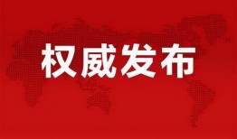威海公寓爆料最新消息,揭秘神秘事件真相