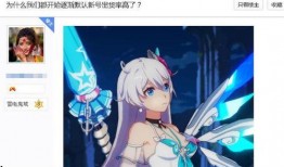 崩坏3后续卡池最新爆料,神秘角色登场，全新元素觉醒！