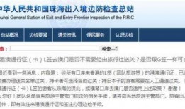 最新通行证爆料消息,揭秘未来出行新趋势与政策动向