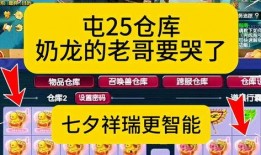 奶龙最新爆料视频,揭秘神秘奶龙世界背后的惊人真相！