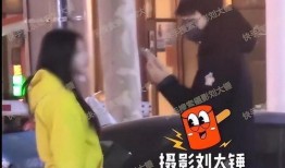 刘大锤爆料榜单最新图片