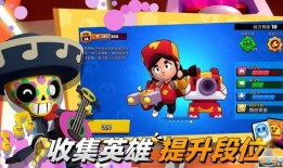 荒野乱斗最新爆料最新,神秘英雄登场，全新战场等你挑战！