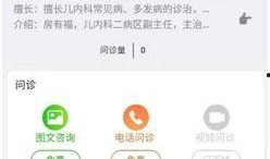 最新医院爆料信息查询平台,医疗行业现状深度剖析