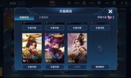 曜皮肤最新爆料2025技能展示,炫酷特效，战力升级！