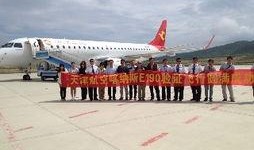 苏州航空爆料最新消息新闻,揭秘神秘航线及全新服务举措