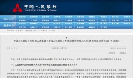 中国最新爆料信息,中国最新爆料信息，带你领略时事风云