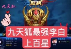 九狐王者爆料最新消息,最新游戏动态大揭秘！