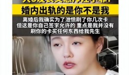 葛斯齐最新爆料大s出门视频,真实生活状态引热议