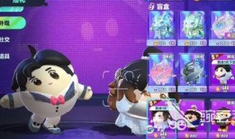 蛋仔派对15最新爆料,全新爆料揭秘，游戏玩法大升级！