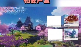 原神爆料预告最新版,探索未知领域，揭开神秘面纱！