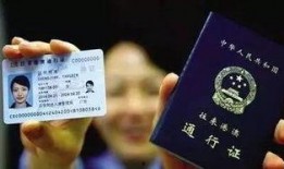 最新通行证爆料消息,揭秘未来出行新趋势与政策动向