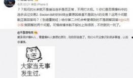 临泉吃瓜最新事件爆料信息,揭秘背后惊人真相